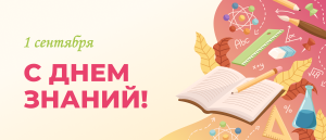 Изображение для новости