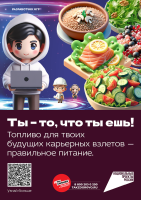 Изображение для новости